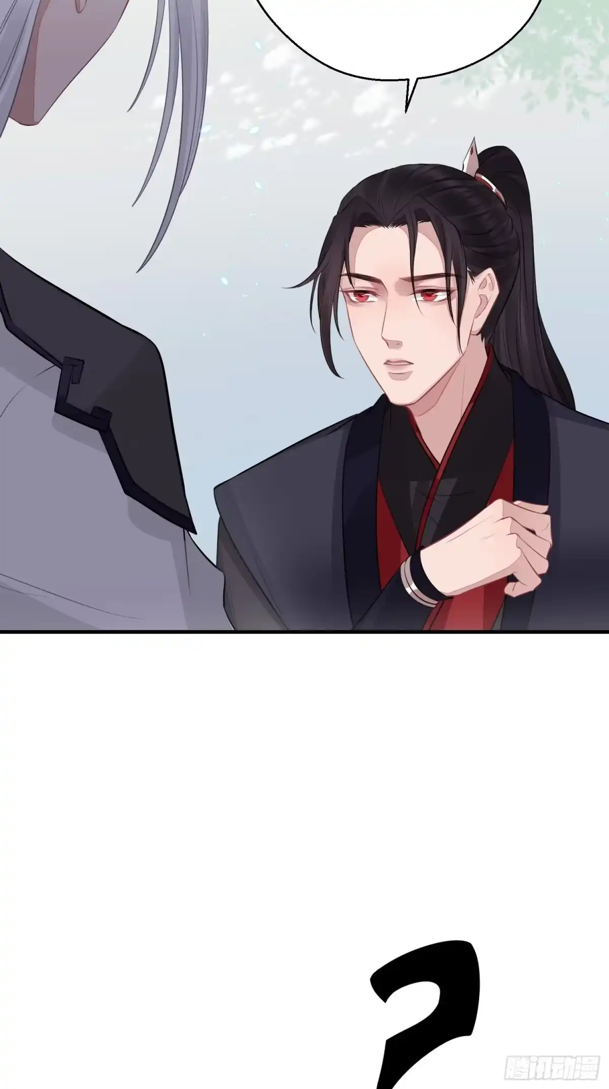 《熠华录》第十九话 病发（上） 第16页