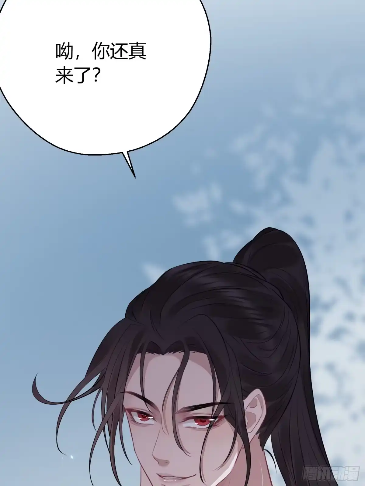 《熠华录》第二十话 病发（下） 第55页