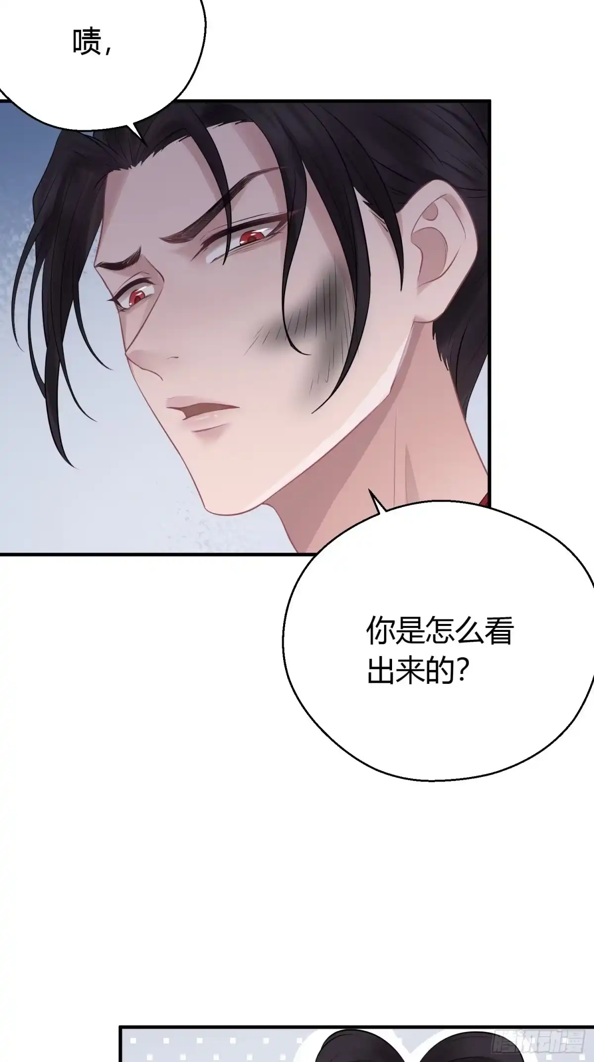 《熠华录》第二十话 病发（下） 第39页