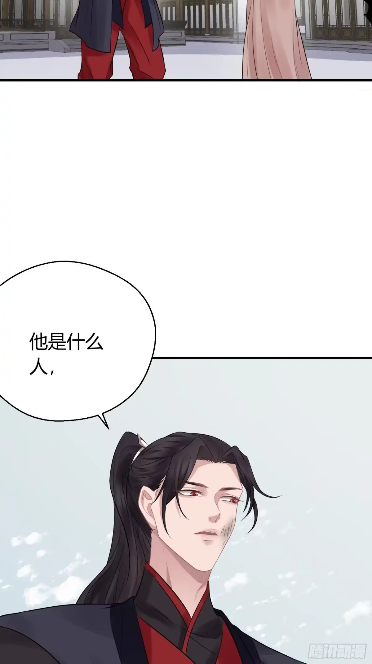 《熠华录》第二十话 病发（下） 第36页