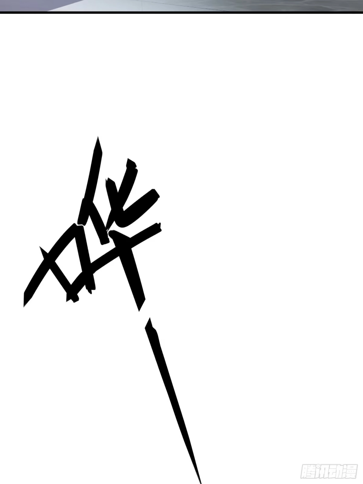 《熠华录》第二十话 病发（下） 第50页