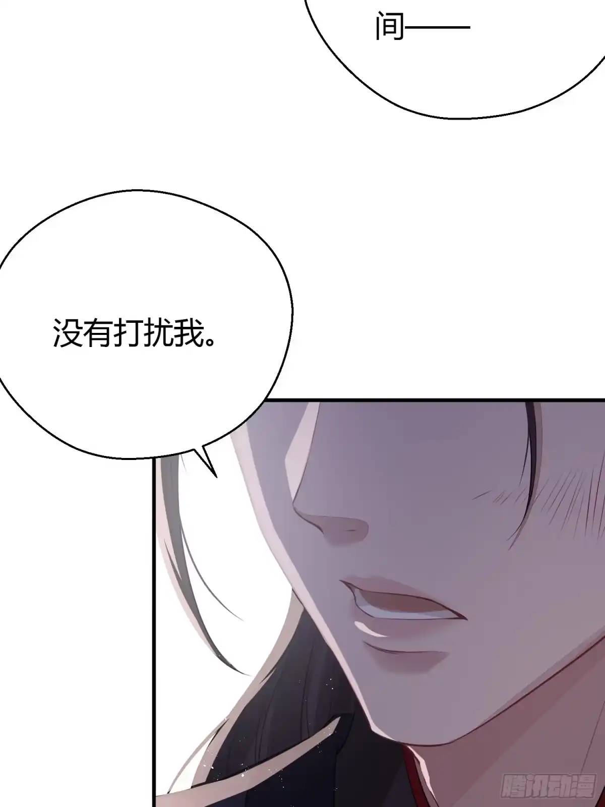 《熠华录》第二十话 病发（下） 第24页