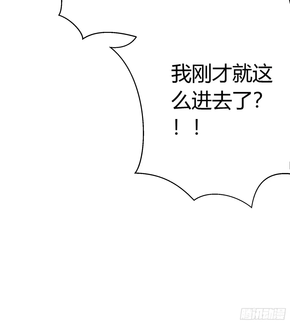 《熠华录》第二十话 病发（下） 第44页