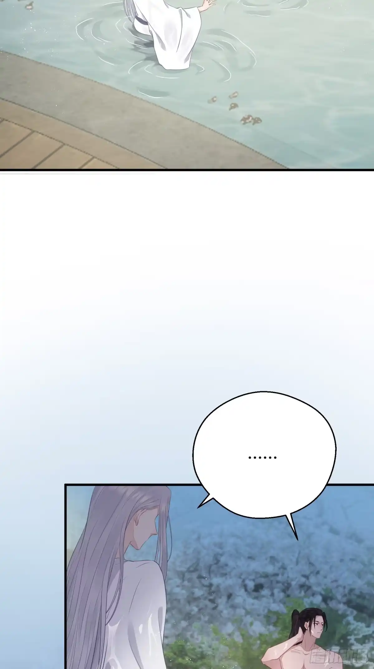 《熠华录》第二十一话 诱敌 第18页