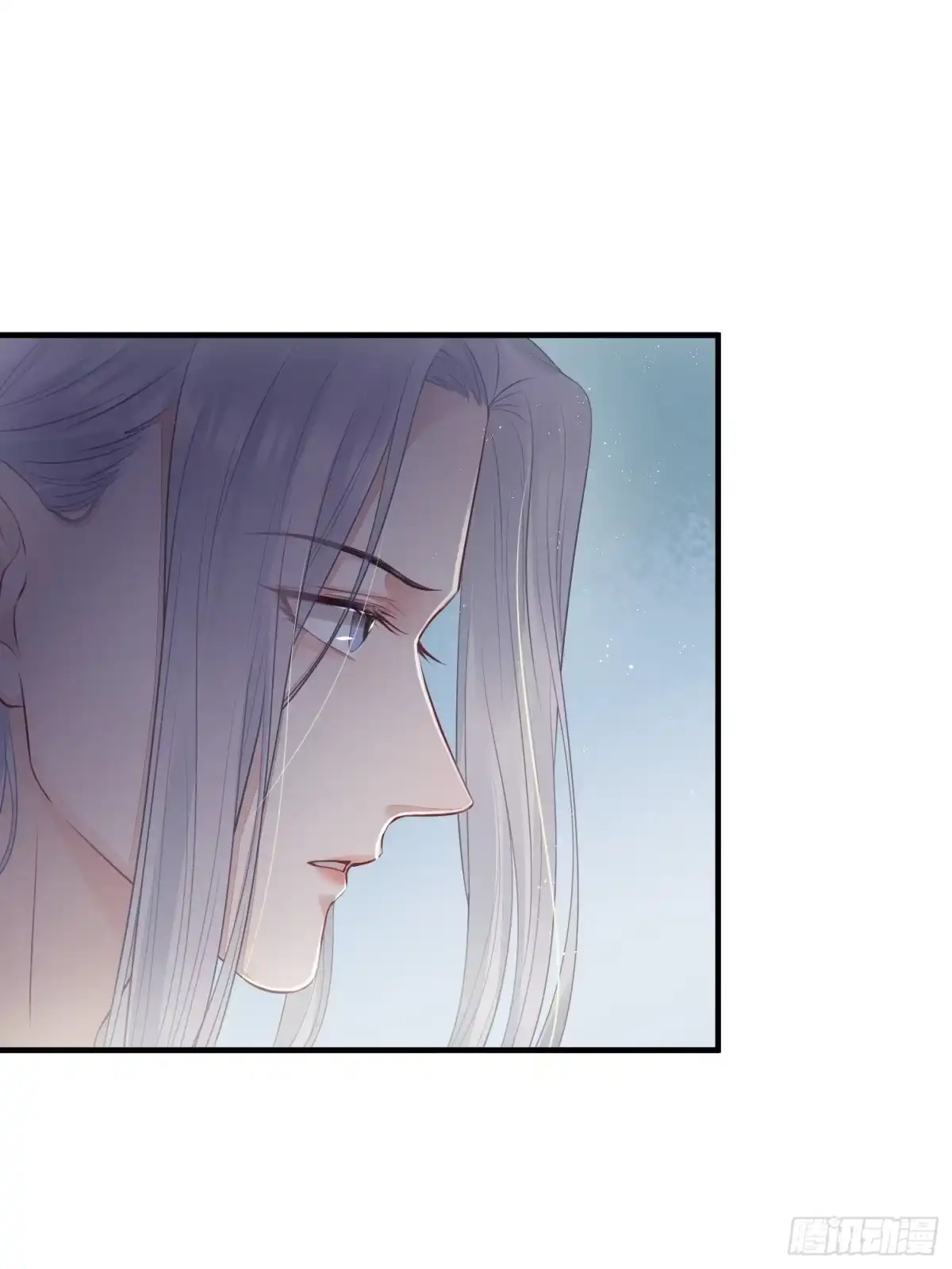 《熠华录》第二十一话 诱敌 第7页