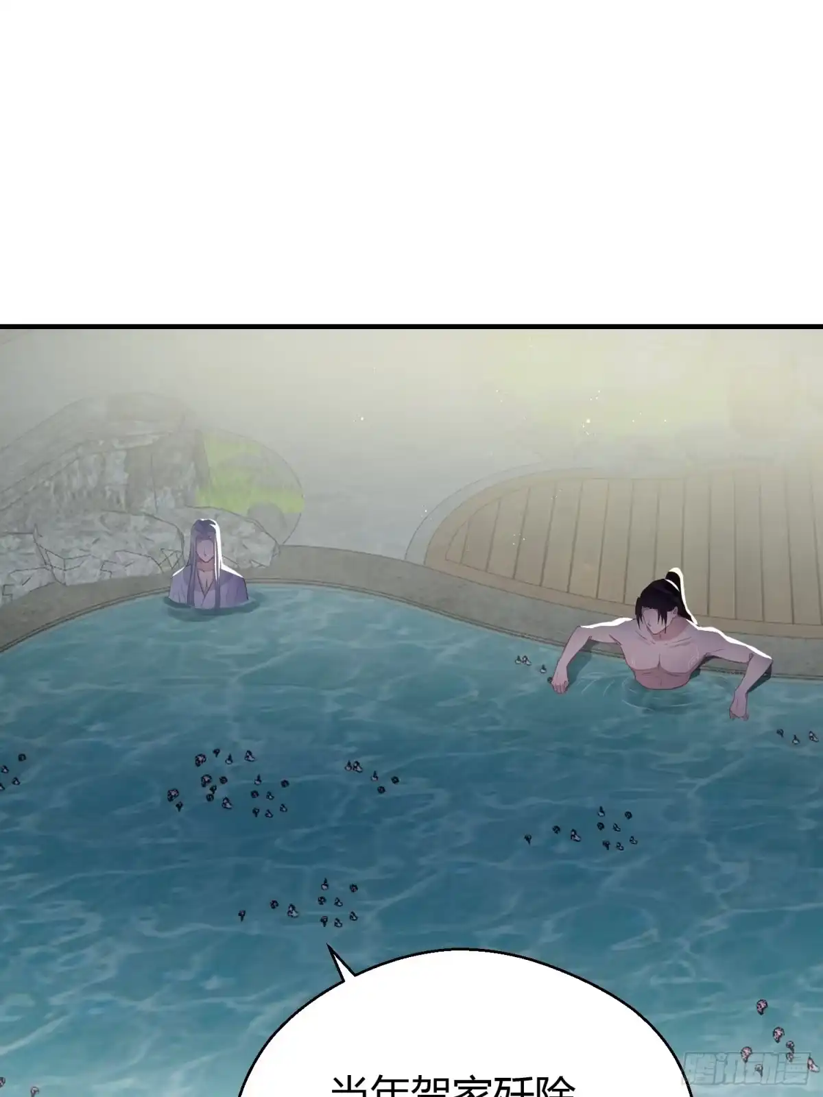 《熠华录》第二十一话 诱敌 第46页