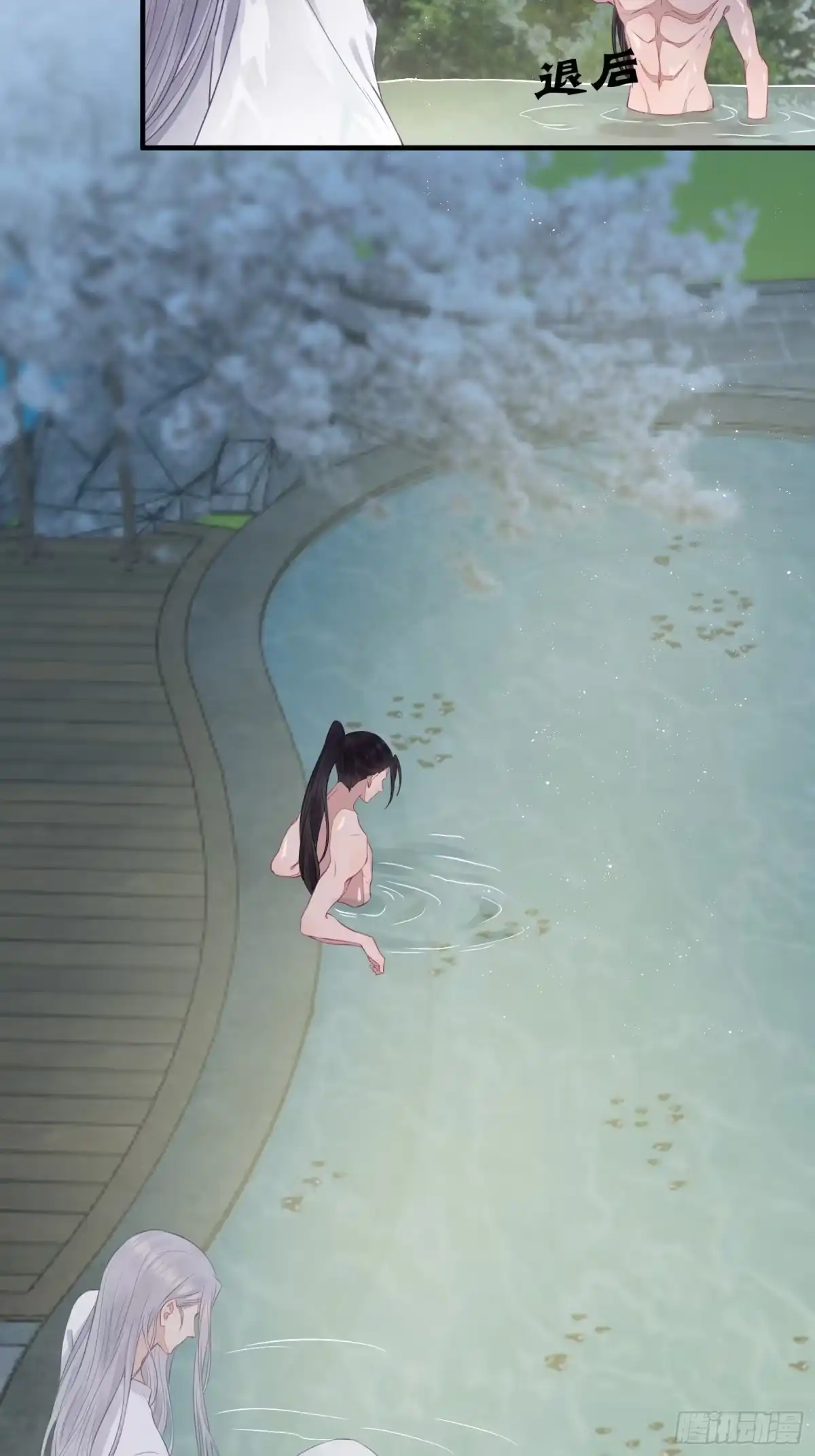 《熠华录》第二十一话 诱敌 第19页