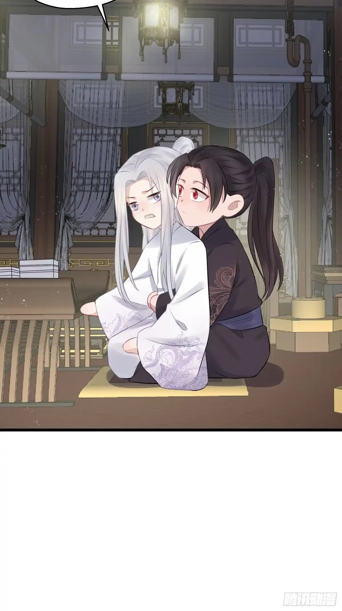 《熠华录》番外2 怕鬼 第3页
