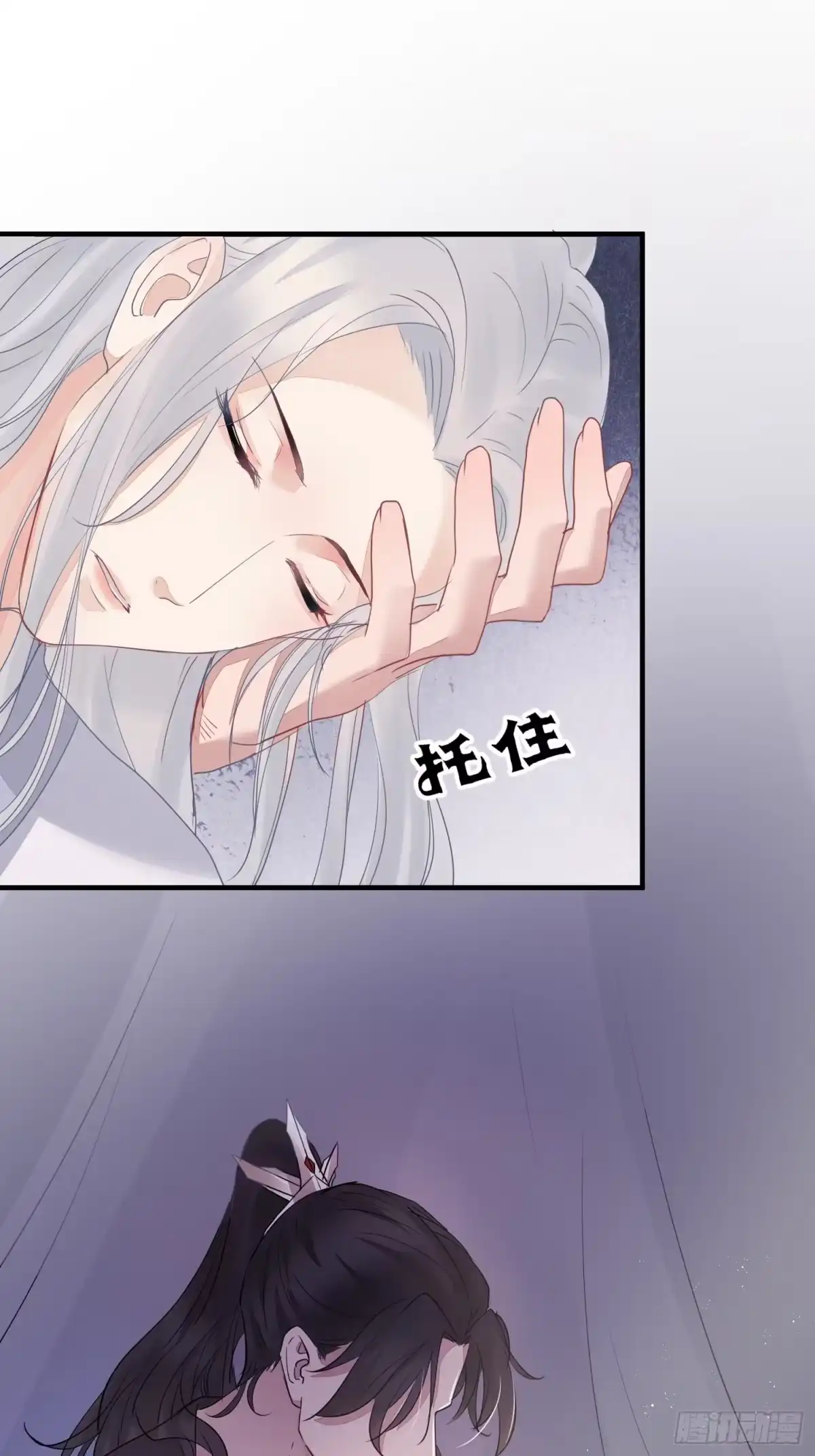 《熠华录》番外2 怕鬼 第22页