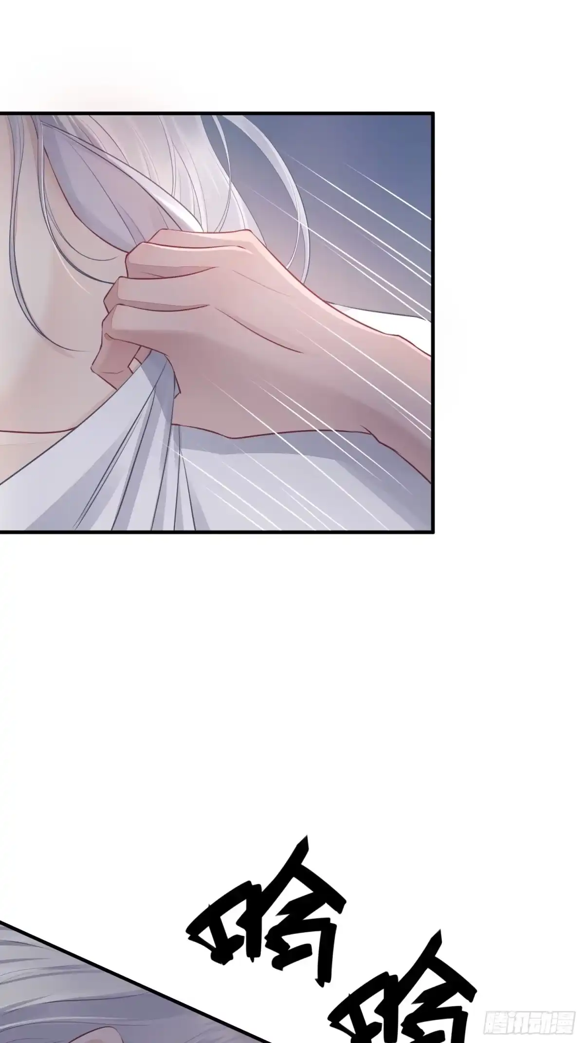 《熠华录》第二十二话 怦然（上） 第23页