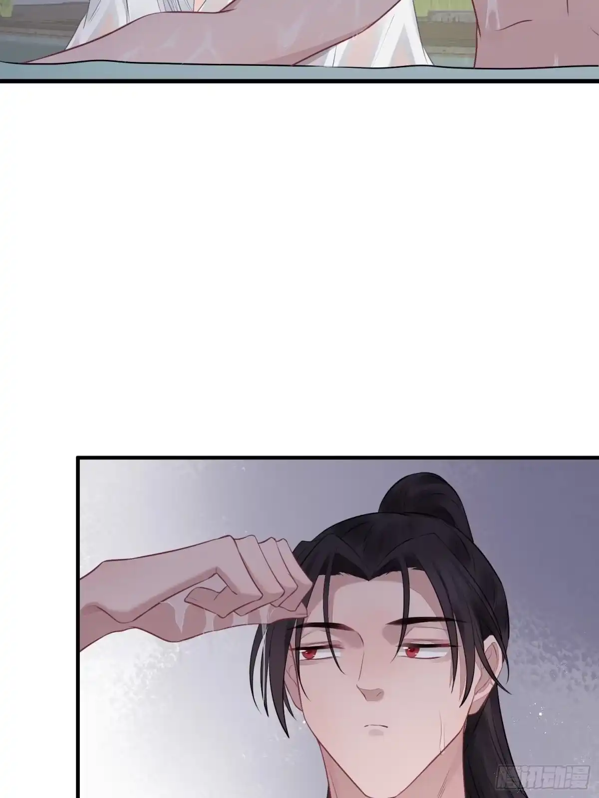 《熠华录》第二十二话 怦然（上） 第13页