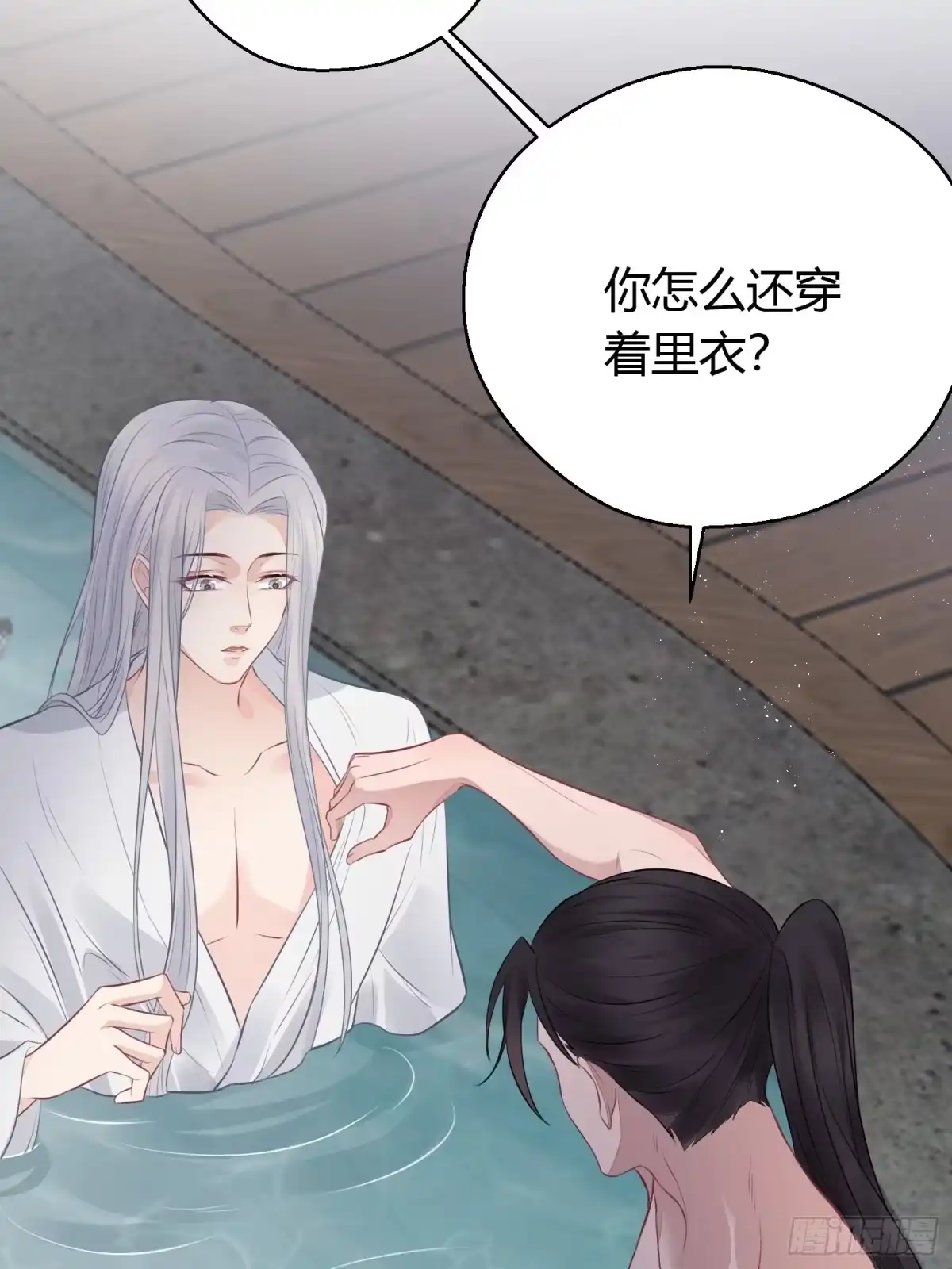 《熠华录》第二十二话 怦然（上） 第17页