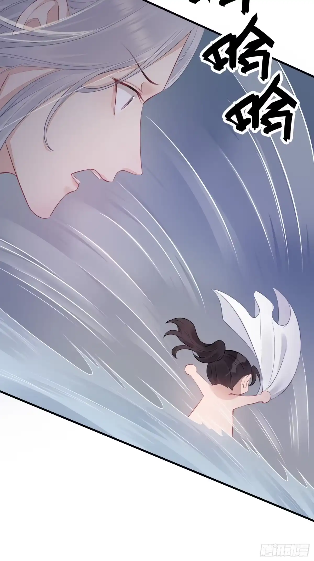 《熠华录》第二十二话 怦然（上） 第24页