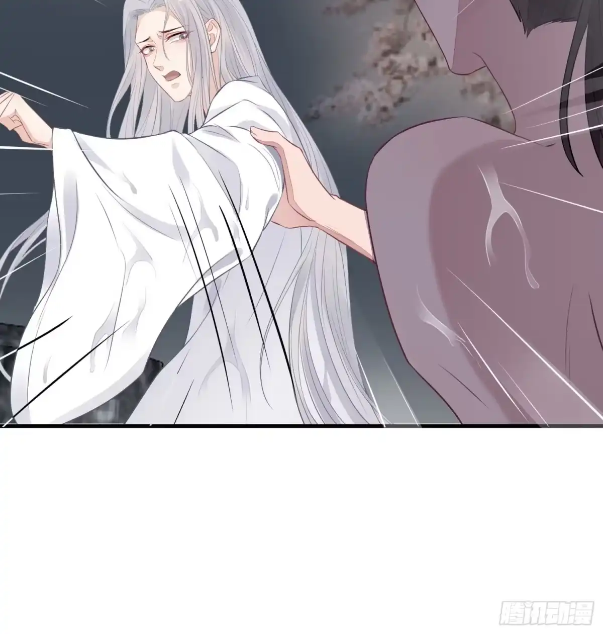 《熠华录》第二十二话 怦然（下） 第23页