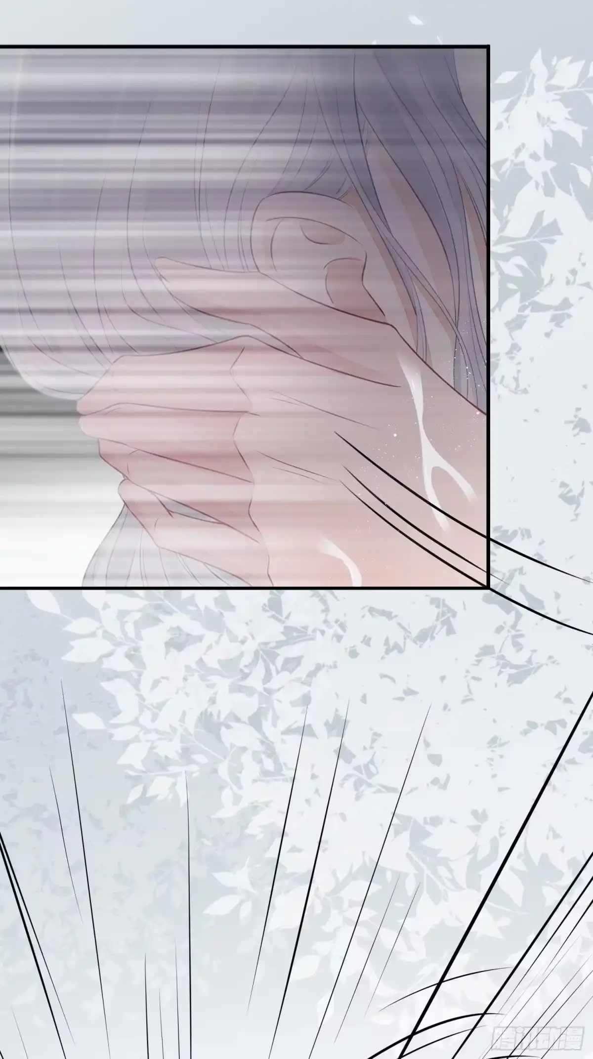《熠华录》第二十二话 怦然（下） 第11页