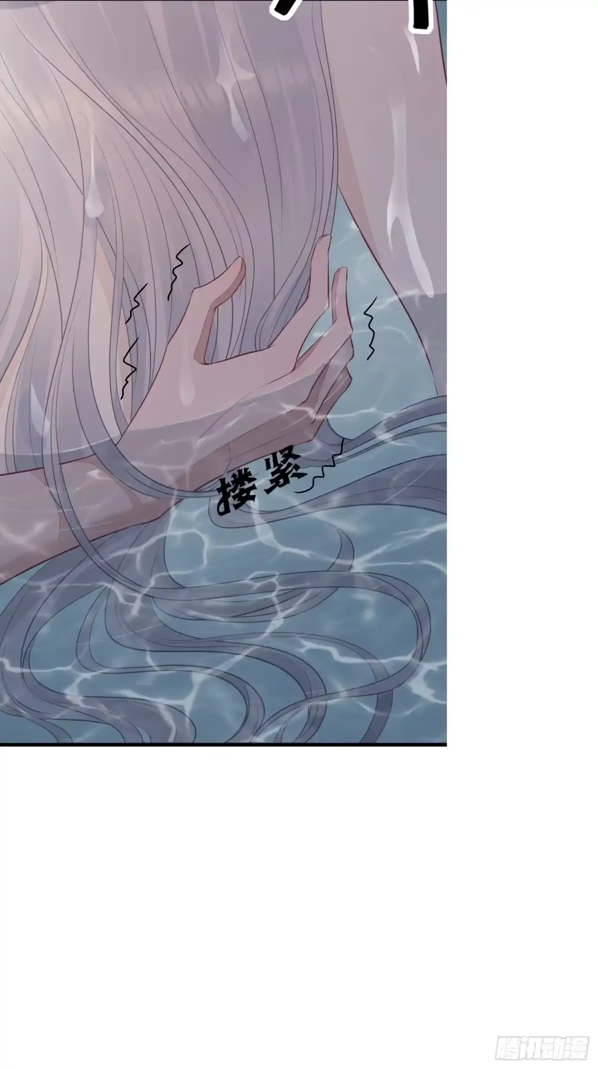 《熠华录》第二十二话 怦然（下） 第9页
