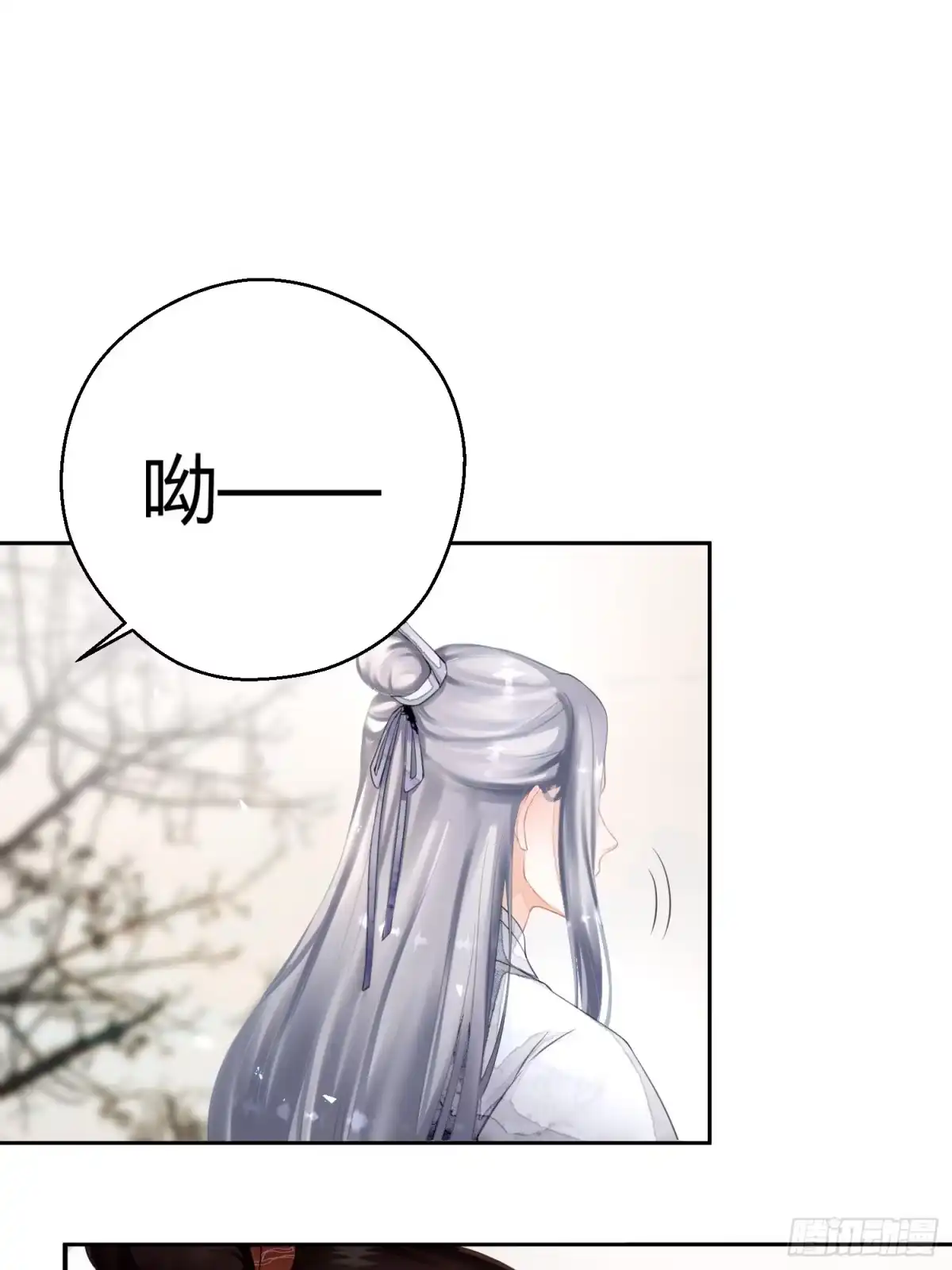 《熠华录》第一话（上）破局 第9页