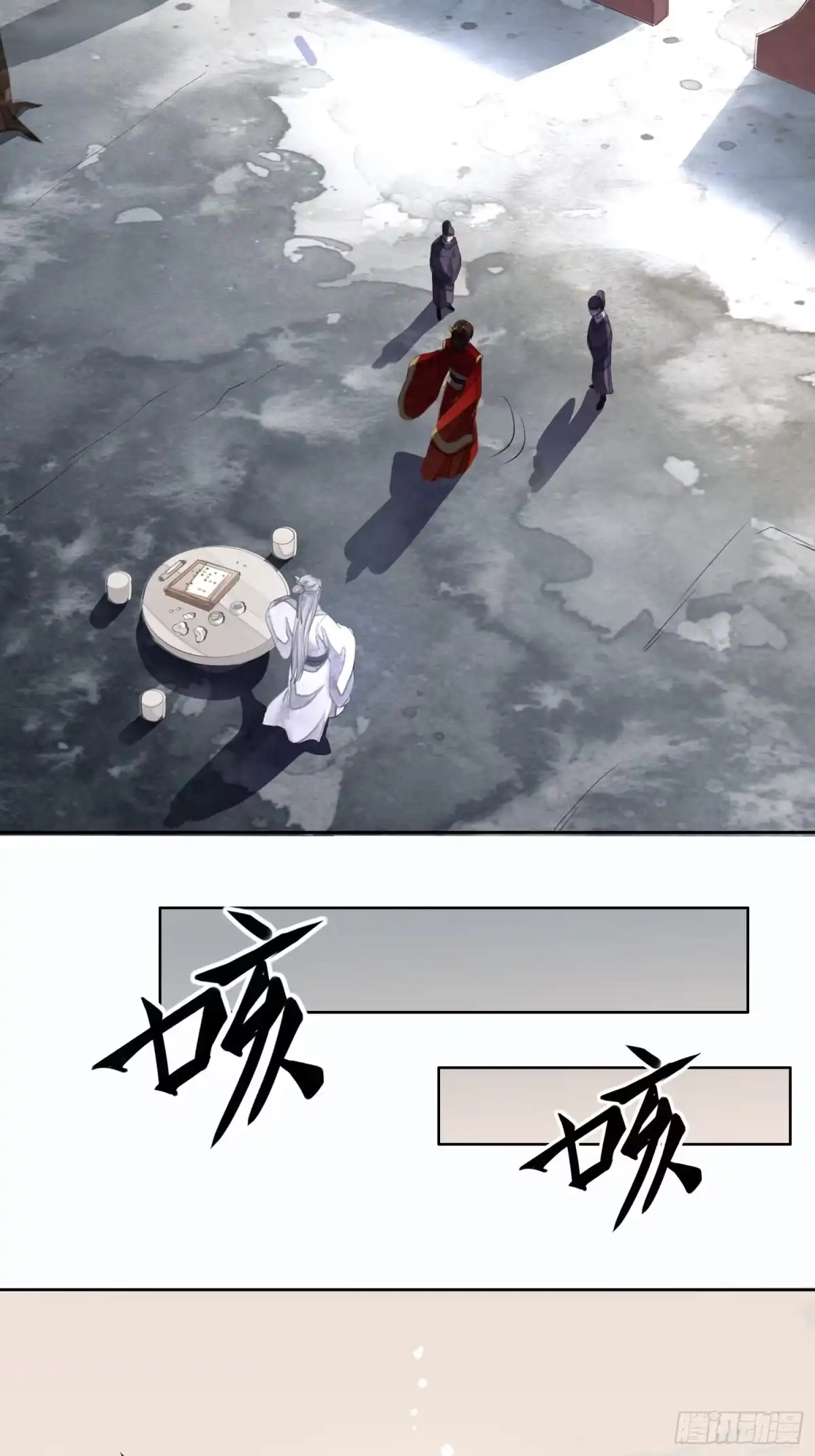 《熠华录》第一话（上）破局 第37页