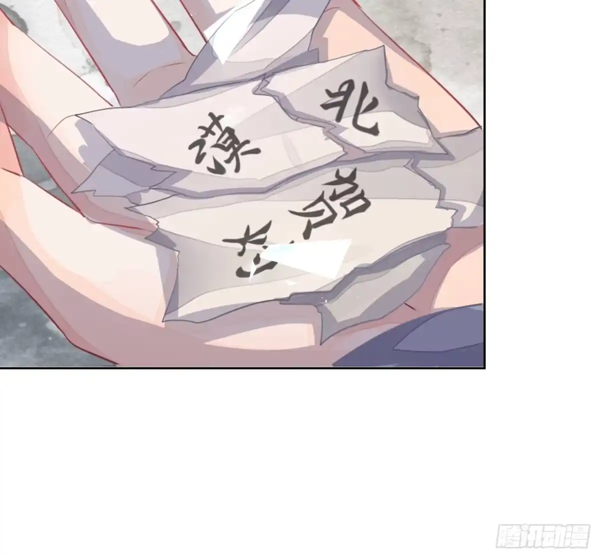 《熠华录》第一话（上）破局 第67页