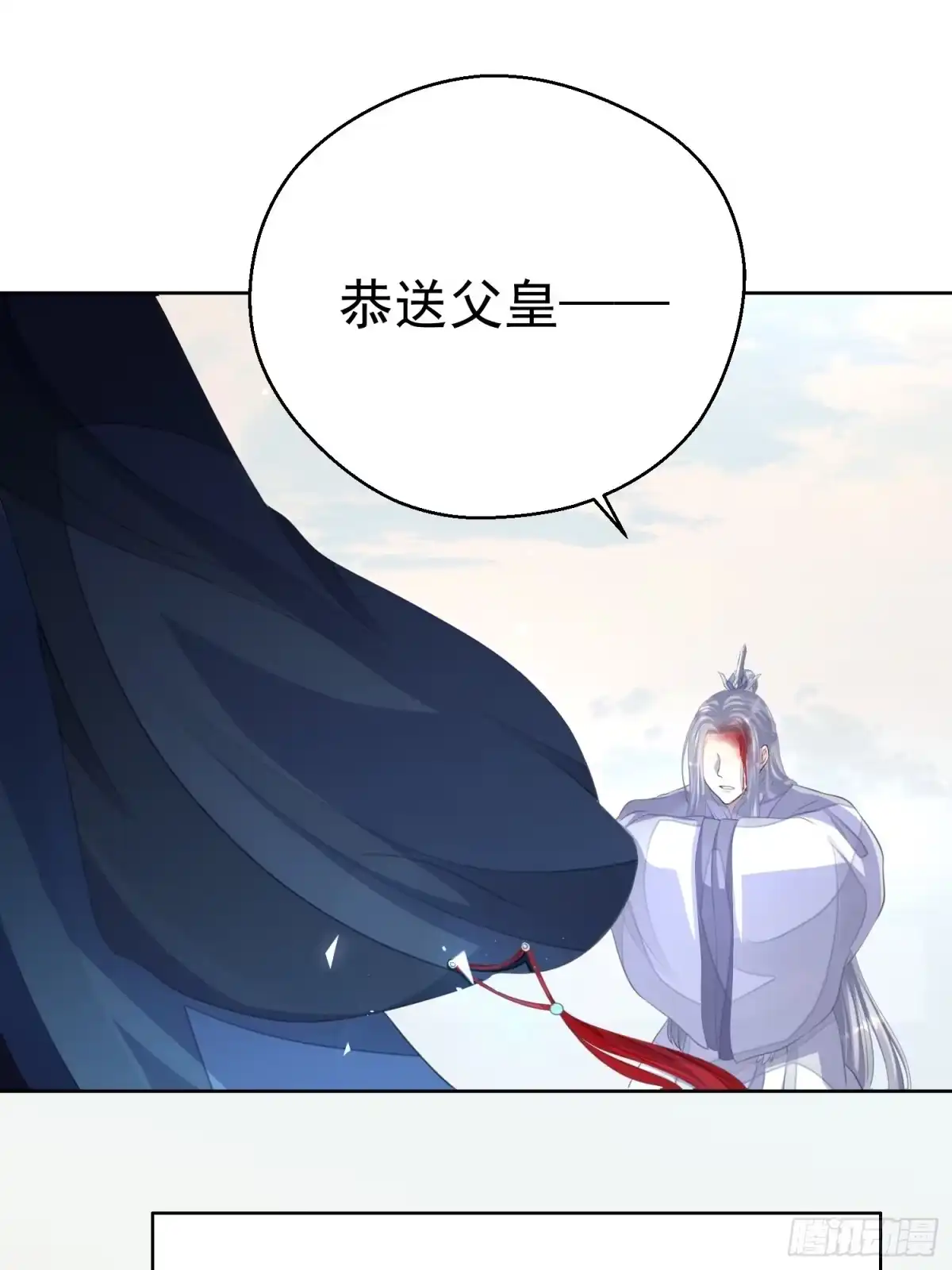 《熠华录》第一话（上）破局 第64页