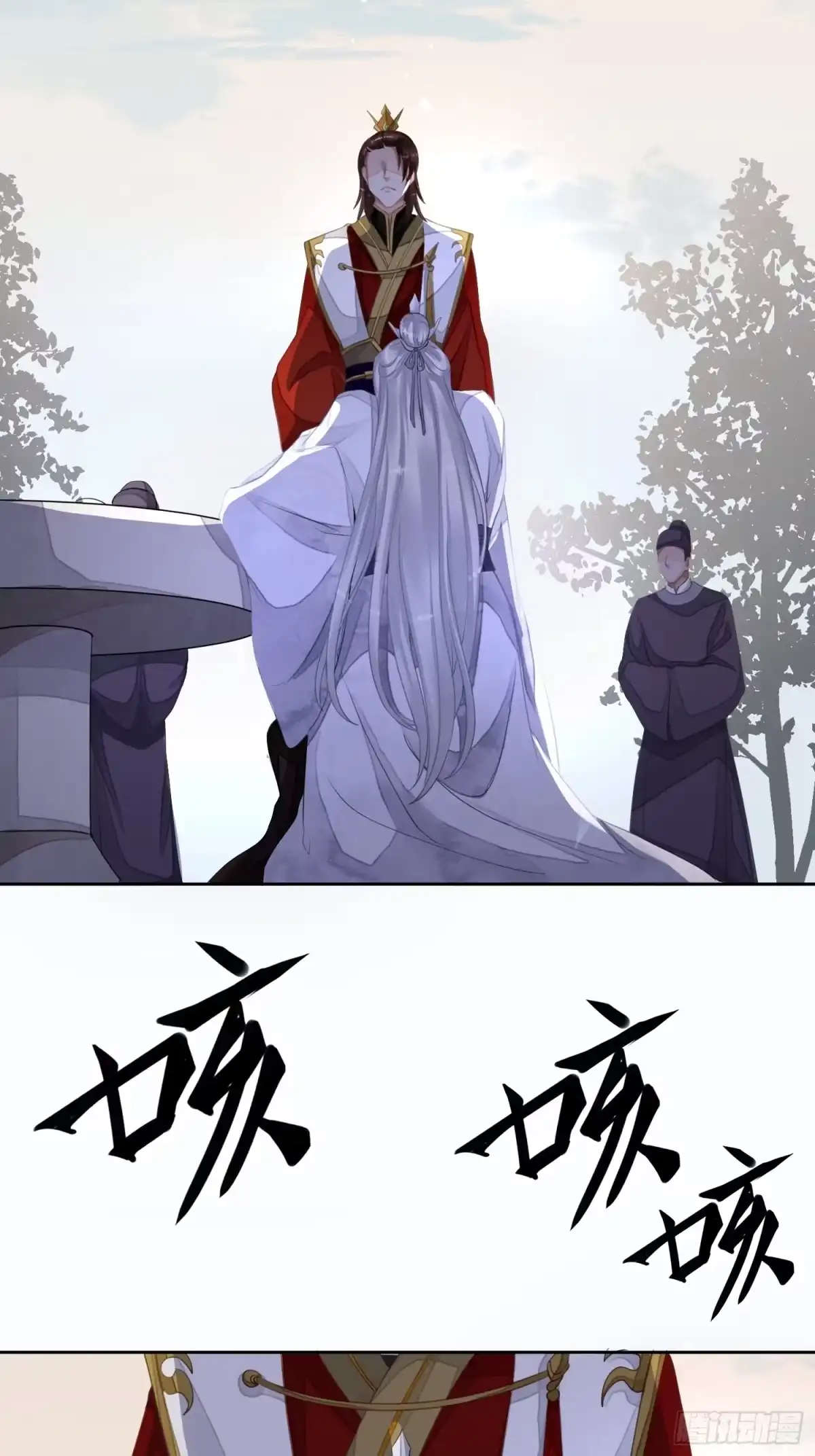《熠华录》第一话（上）破局 第34页