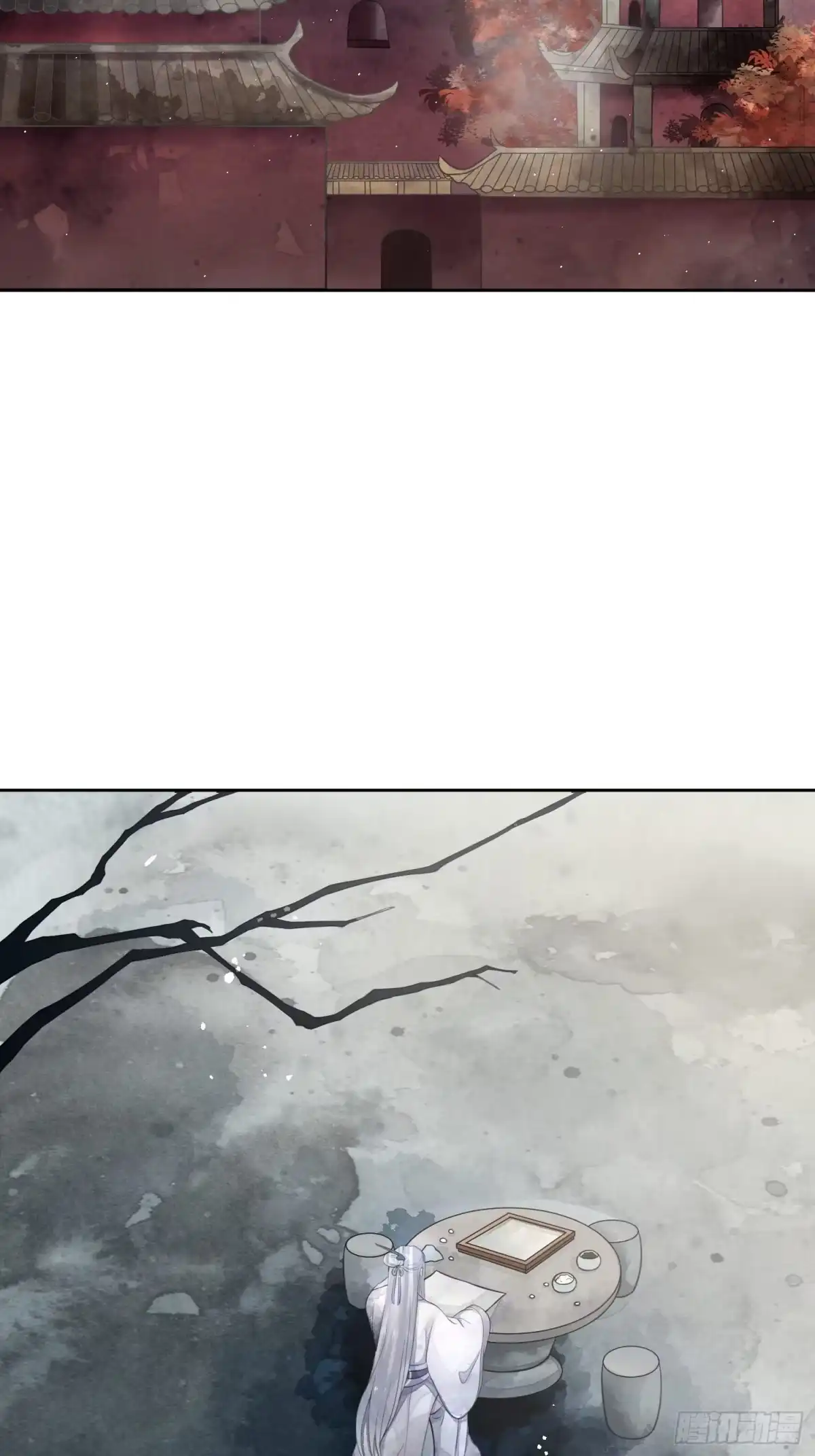 《熠华录》第一话（上）破局 第3页
