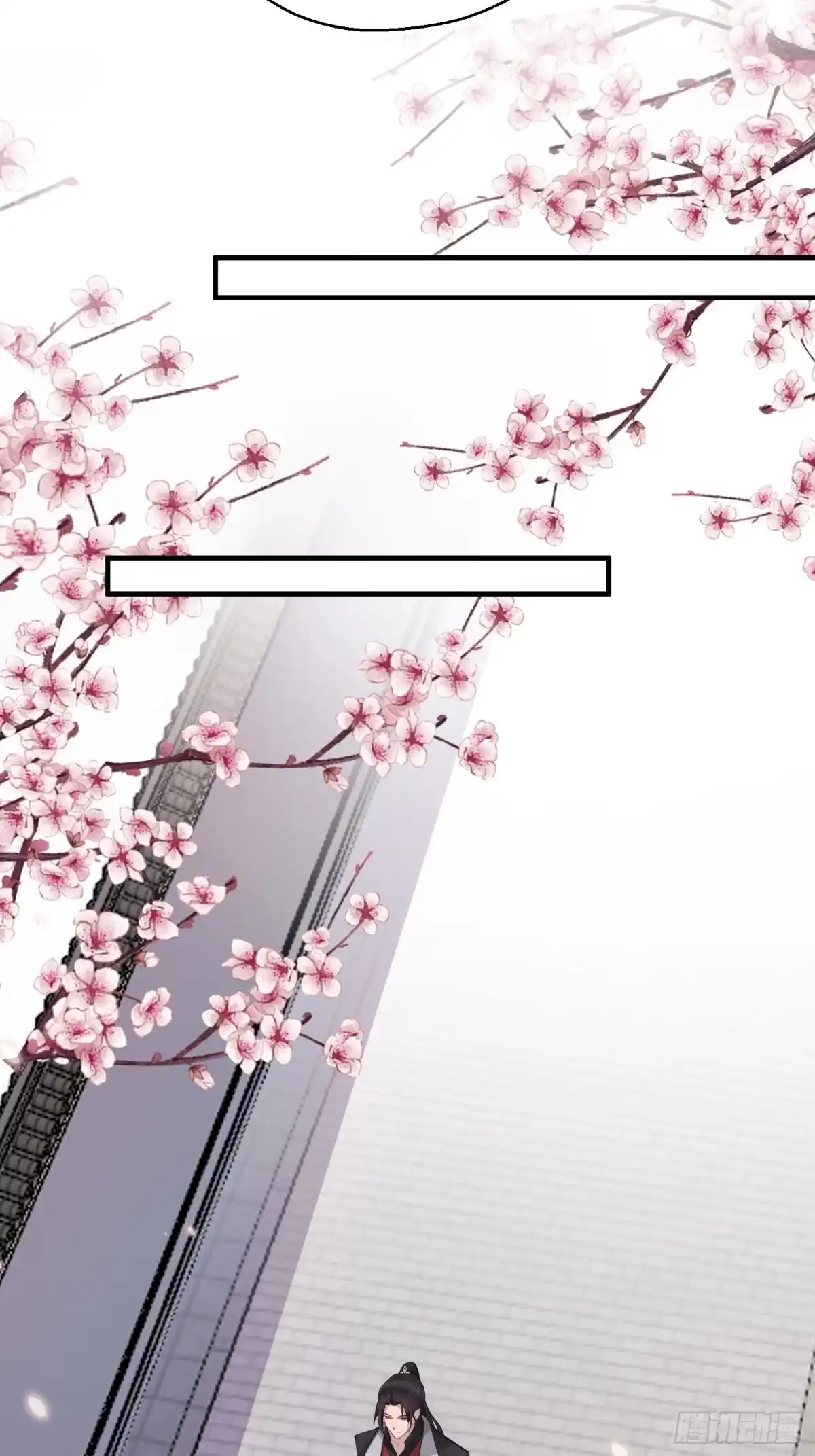 《熠华录》第二十三话 不眠 第35页