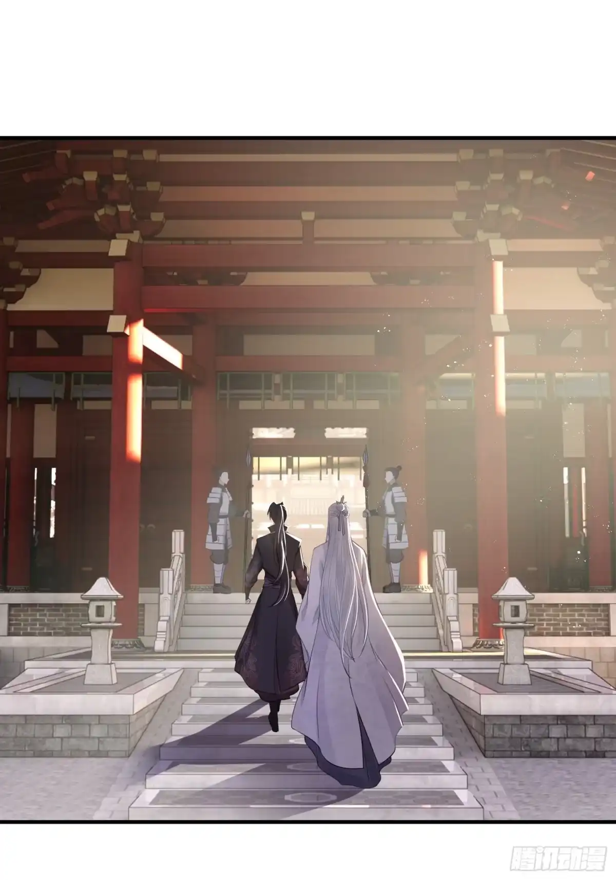 《熠华录》第二十四话 告白（上） 第2页