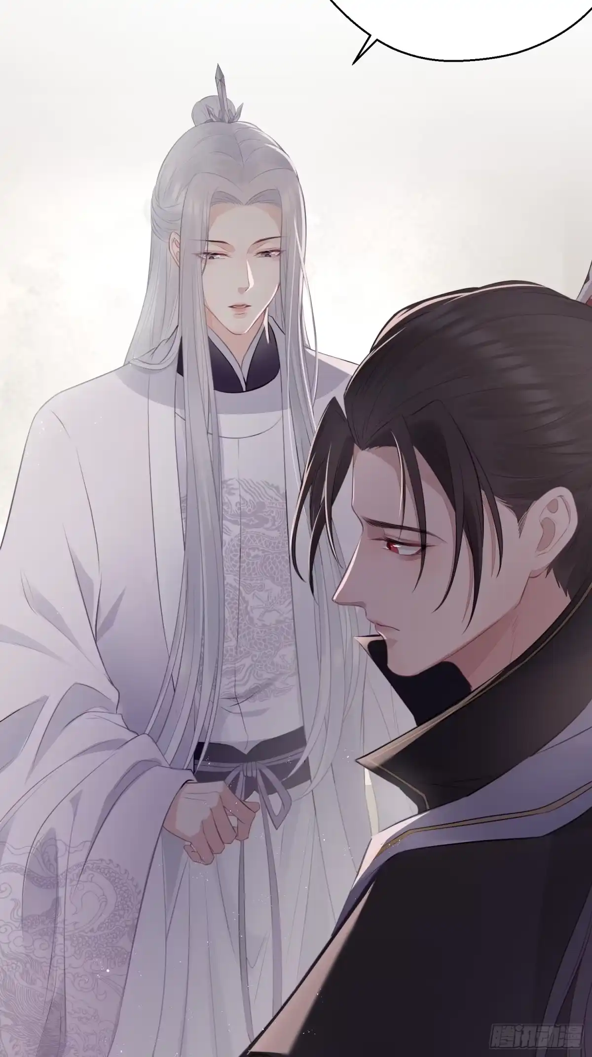 《熠华录》第二十四话 告白（上） 第19页