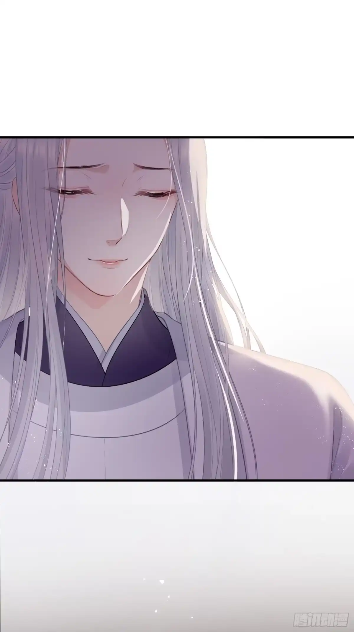 《熠华录》第二十四话 告白（下） 第24页