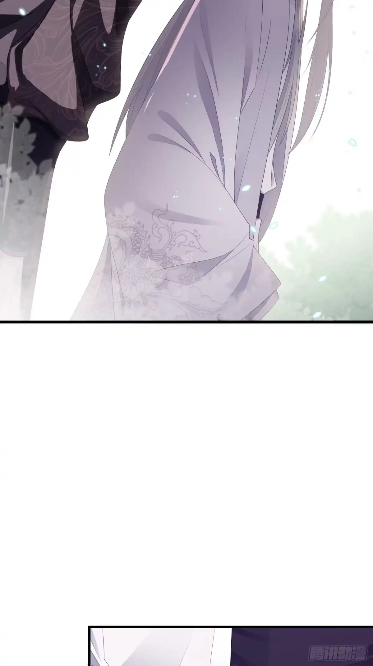 《熠华录》番外3 约定 第51页