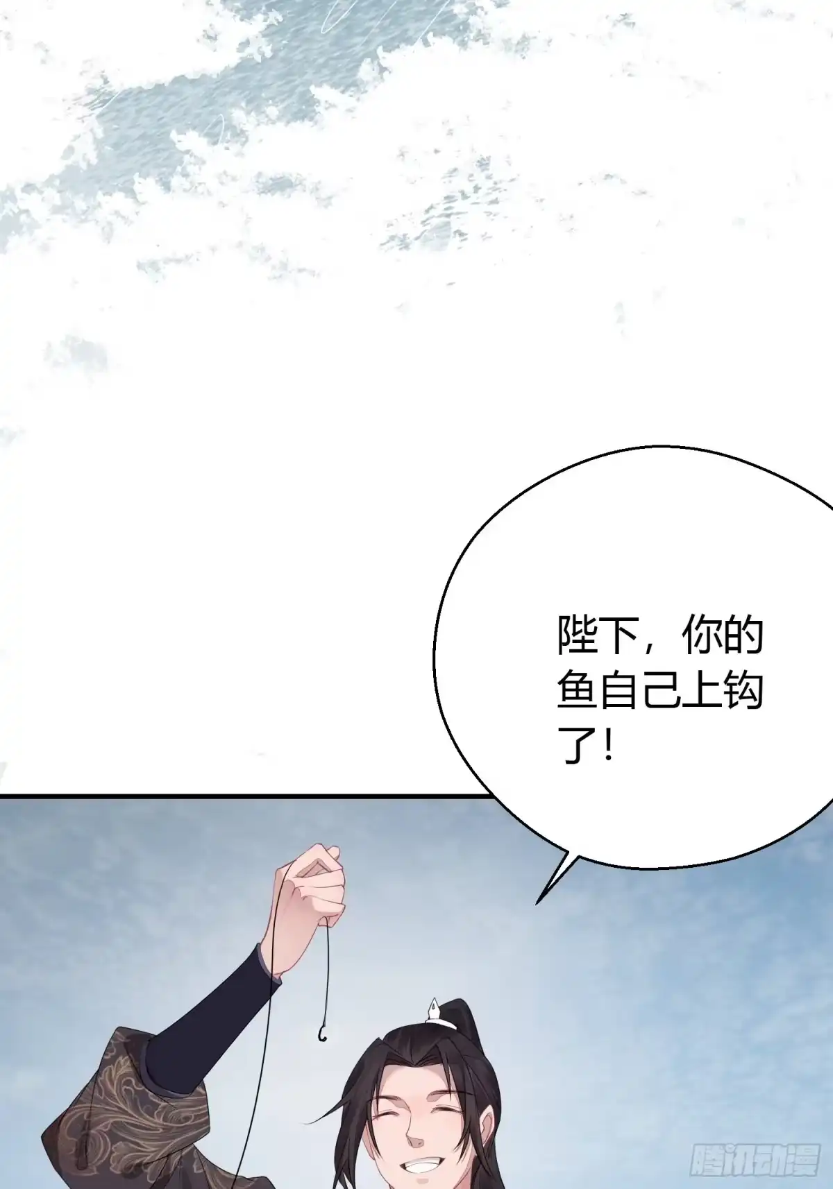 《熠华录》番外3 约定 第16页