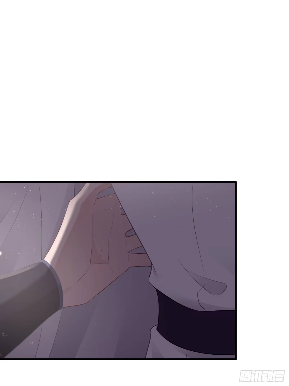 《熠华录》番外3 约定 第59页