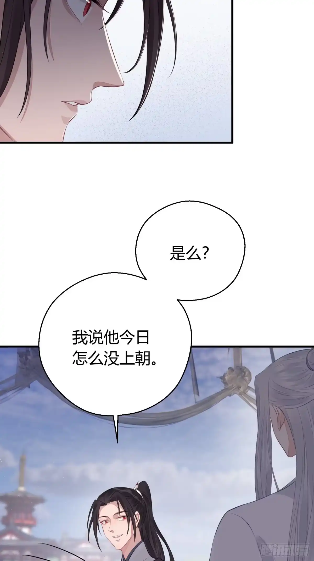 《熠华录》番外3 约定 第28页