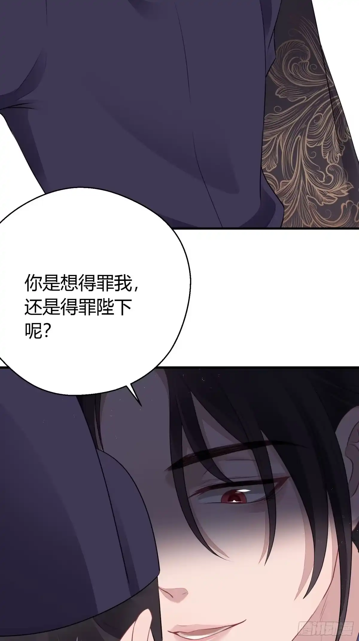 《熠华录》番外3 约定 第7页