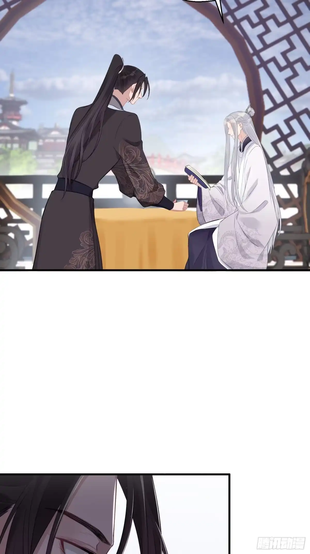 《熠华录》番外3 约定 第27页