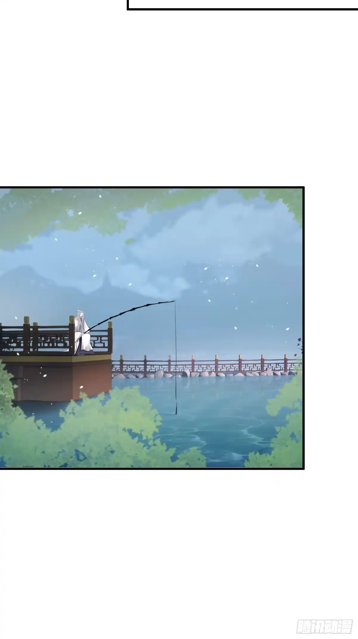 《熠华录》番外3 约定 第10页
