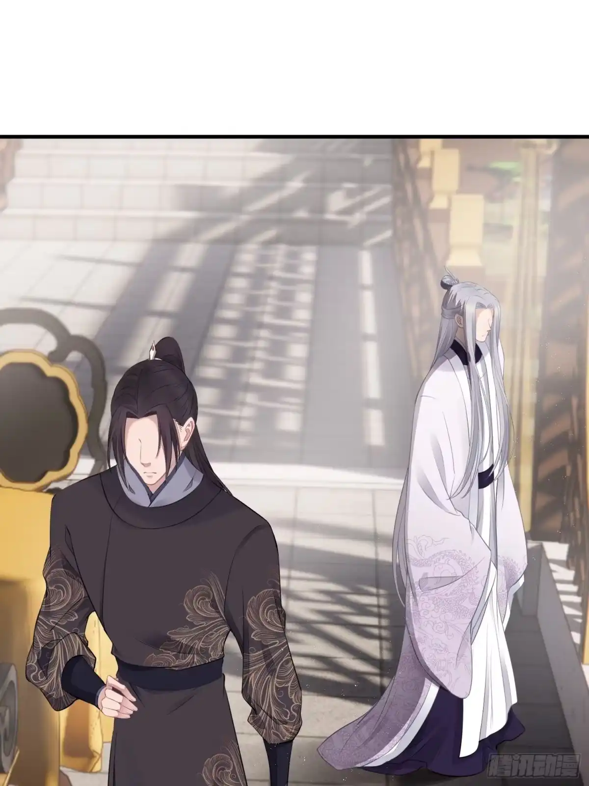 《熠华录》番外3 约定 第55页