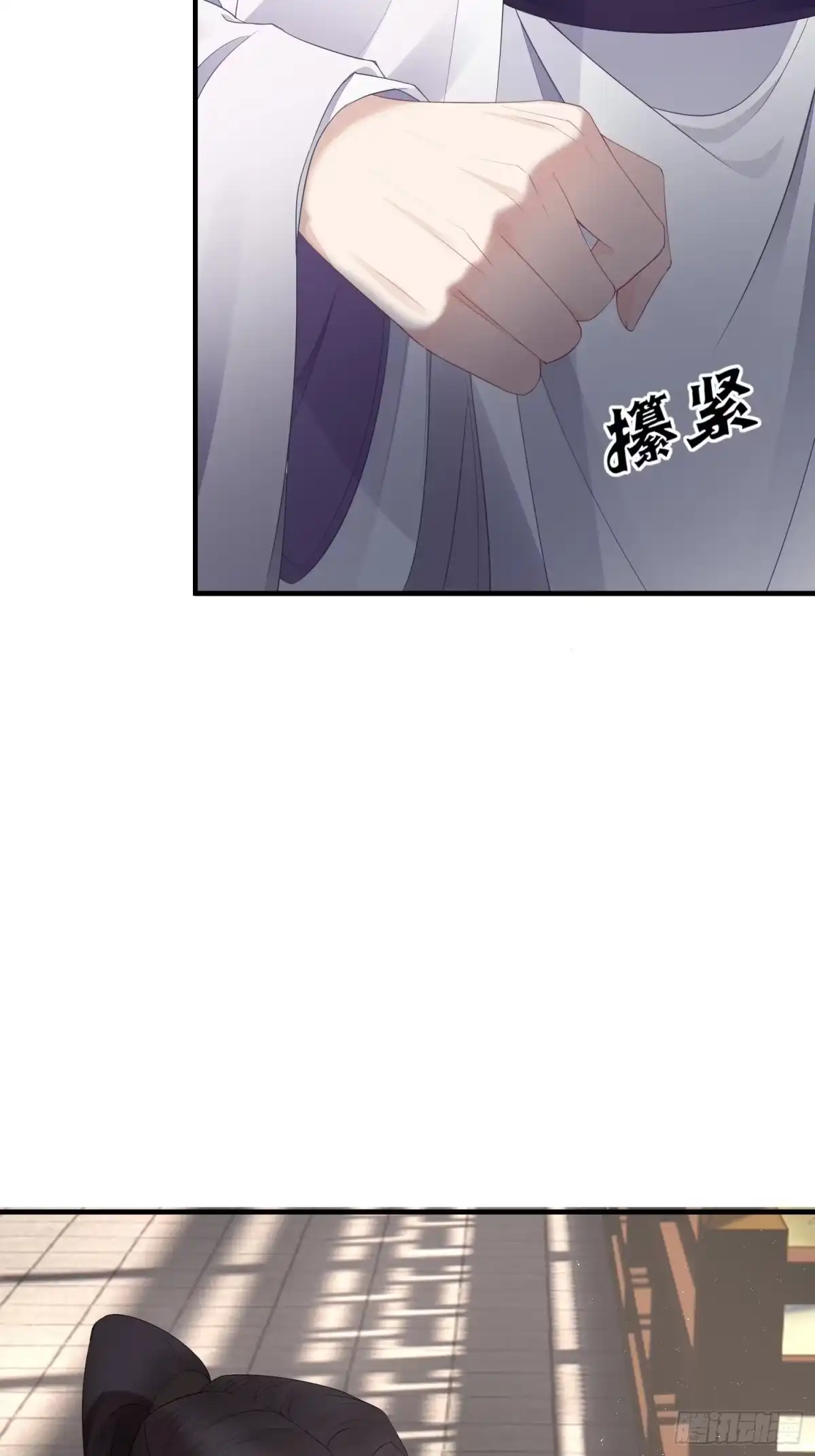 《熠华录》番外3 约定 第52页
