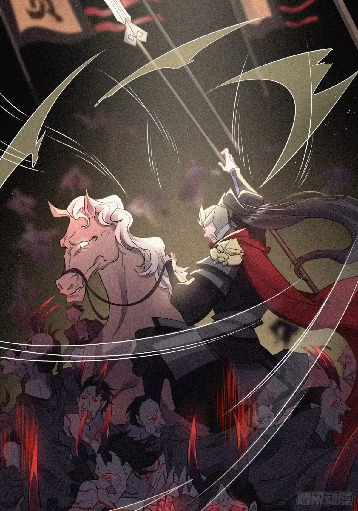《熠华录》第二十五话 鹰神 第26页