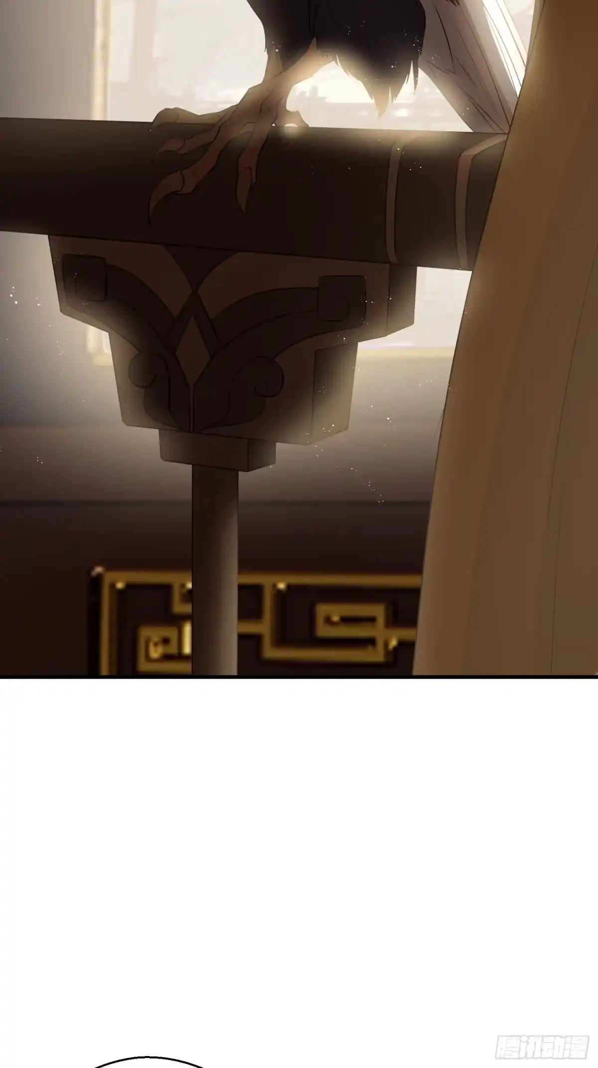 《熠华录》第二十五话 鹰神 第6页