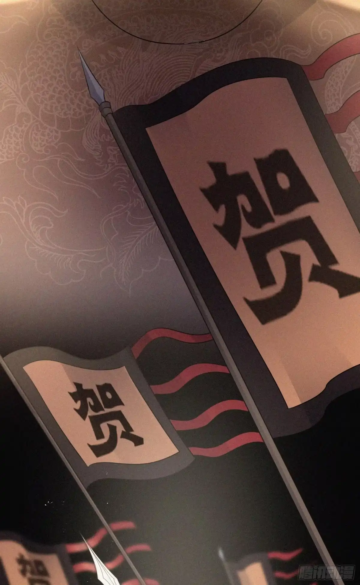 《熠华录》第二十五话 鹰神 第25页