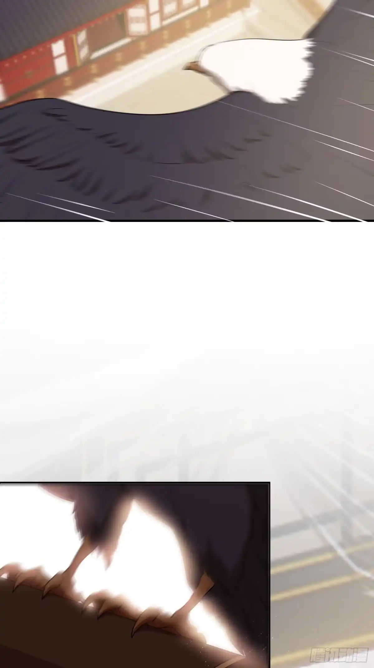 《熠华录》第二十五话 鹰神 第4页