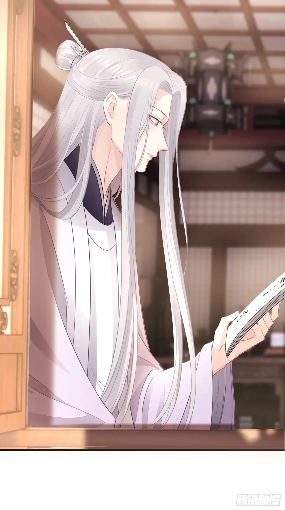 《熠华录》第二十六话 人质 第11页