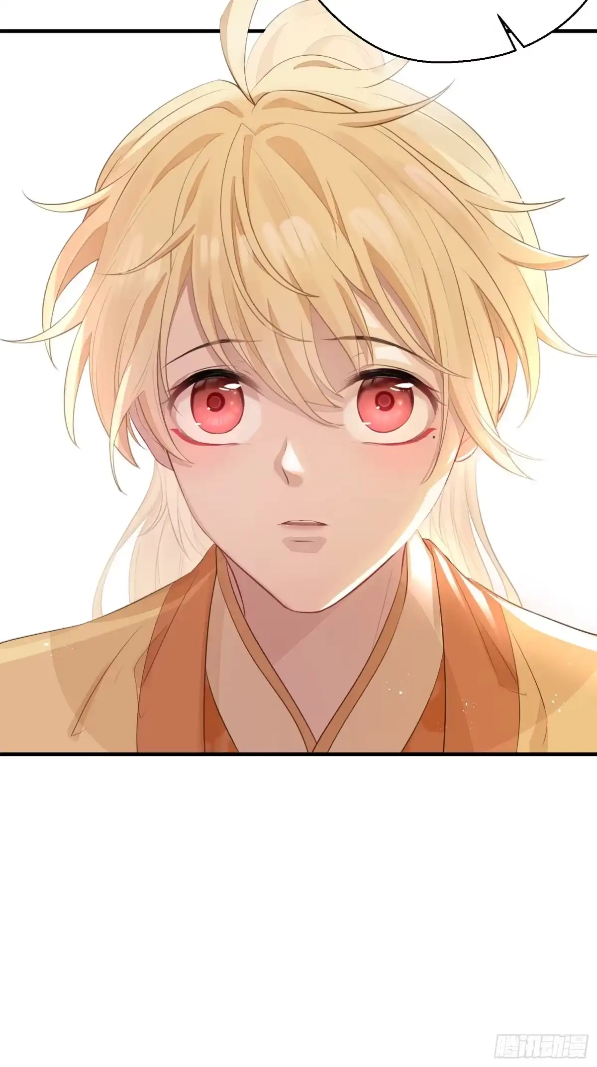 《熠华录》第二十七话 猜忌 第19页