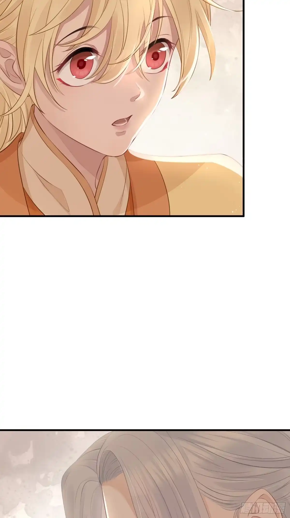 《熠华录》第二十七话 猜忌 第15页