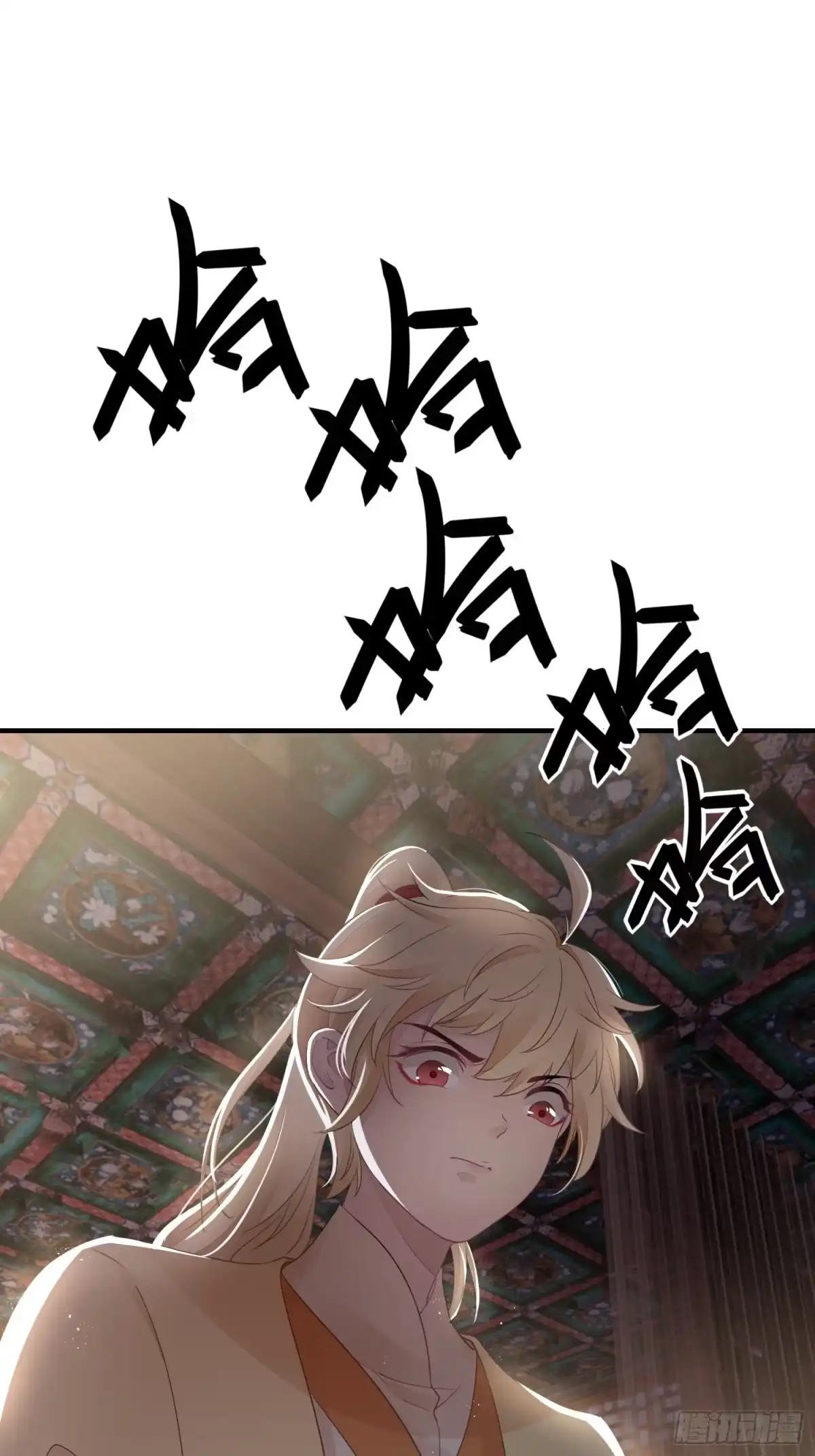 《熠华录》第二十七话 猜忌 第55页