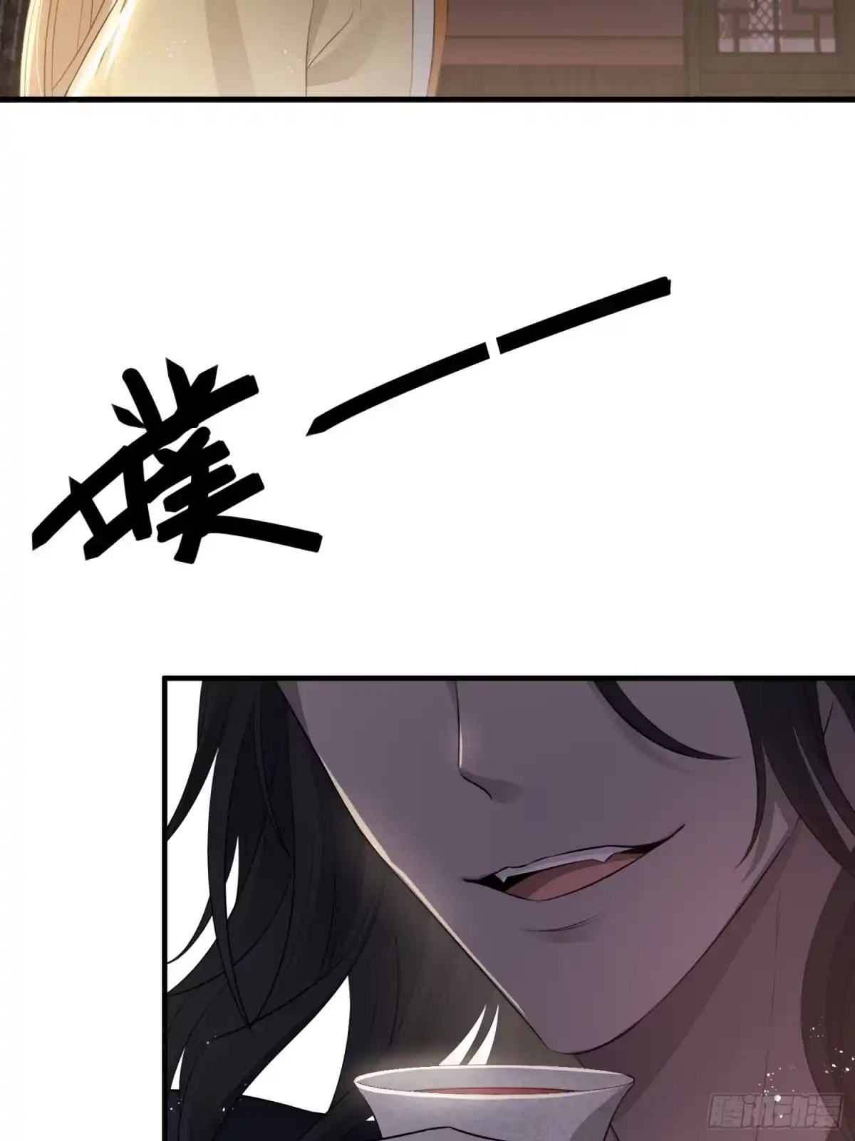《熠华录》第二十七话 猜忌 第52页