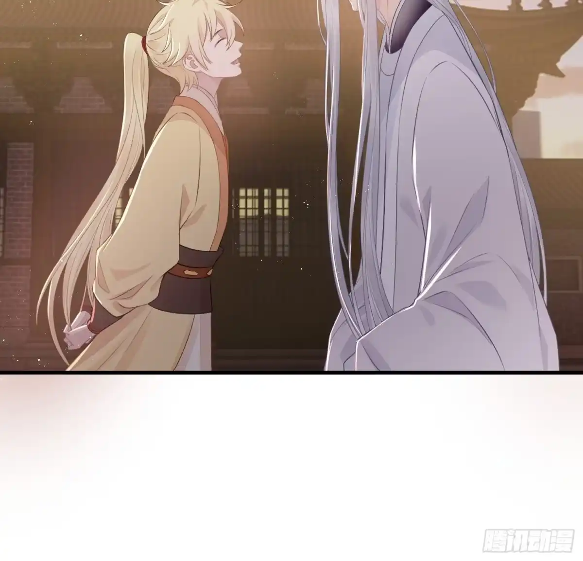 《熠华录》第二十七话 猜忌 第6页
