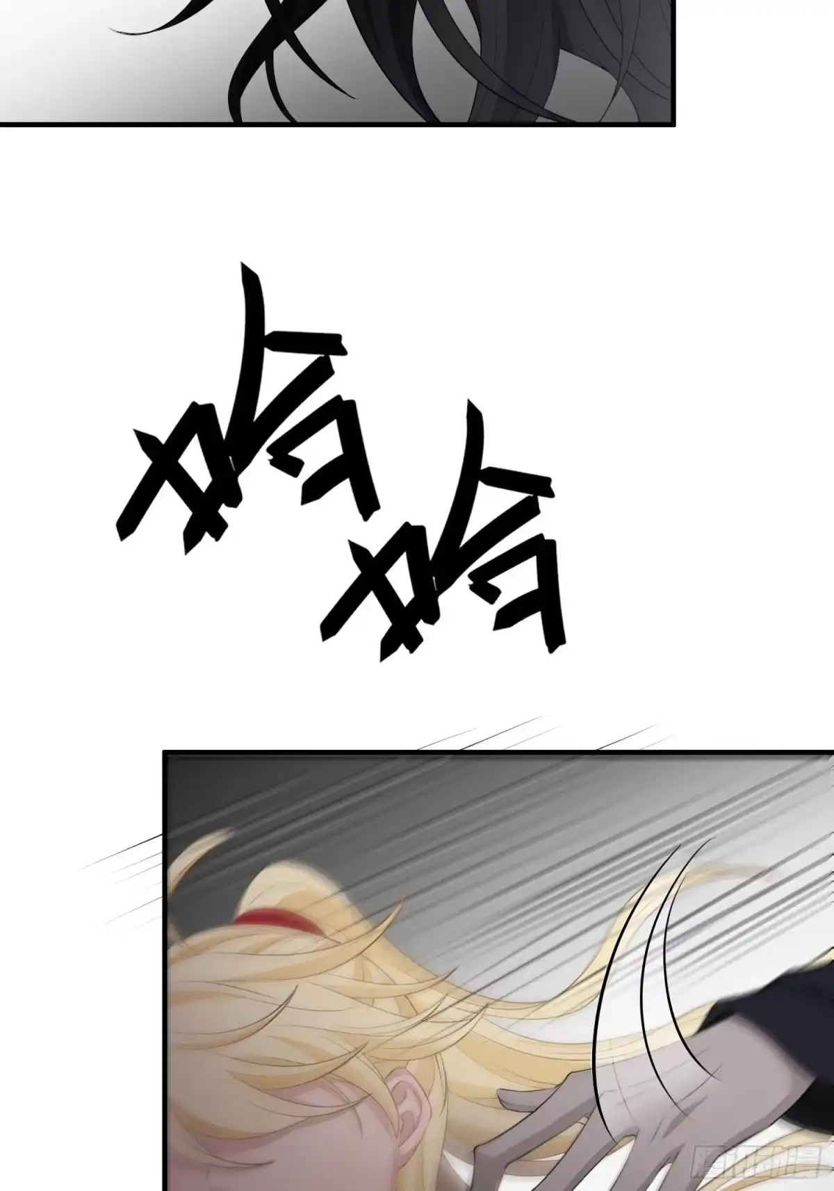 《熠华录》第二十八话 再见 第15页